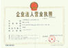 Çin Shenzhen Boing Int'l Freight Ltd. Sertifikalar
